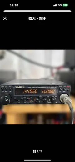 2026年最新】ft-4600の人気アイテム - メルカリ