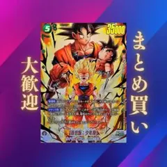 2026年最新】孫悟飯少年期 パラレルの人気アイテム - メルカリ