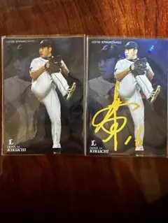 プロ野球チップスカード 菊池雄星 金箔サイン入りカード