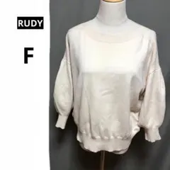 （ルディー ）RUDY ボリュームスリーブ七分袖　ニットセーター　フリーサイズのサムネイル