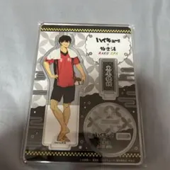 ハイキュー 黒尾鉄朗 極楽湯 アクスタ