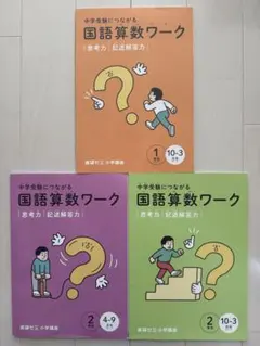 2025年最新】進研ゼミ小学講座1年生の人気アイテム - メルカリ