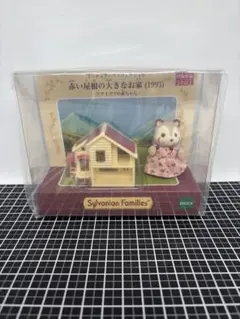 실바니안 패밀리 ミニチュアハウス 赤い屋根の大きなお家 アライグマ赤ちゃん
