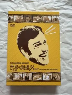 世界の料理ショー 8枚組DVD レシピbook付 - メルカリ