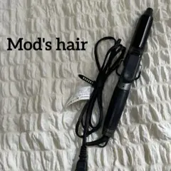 Mod's hair モッズヘア カールヘアアイロン コテ ブラック黒