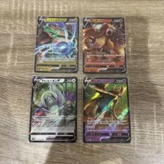 【ポケモンカード】Vカード 4枚セット