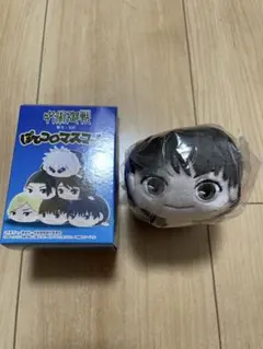 呪術廻戦 懐玉・玉折 ぽてコロマスコット 灰原雄