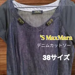 S MaxMara デニム カットソー 半袖 Tシャツ 綿 38サイズのサムネイル