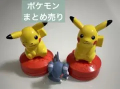 포켓몬 피카츄 マクドナルド ハッピーセット 묶음 판매