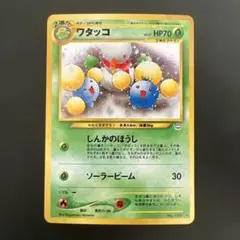 2025年最新】渦巻きホロの人気アイテム - メルカリ