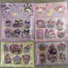 4️⃣ウォーターシール 4枚セット