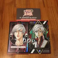 テニプリ　白石蔵之介　BIGオーロラブロッキー 新テニスの王子様 オーロラアルカナコレクション 白石蔵ノ介 - メルカリ