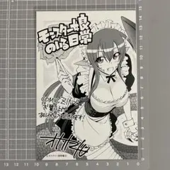 Item thumbnail for item b67f882a-0892-4f3b-b395-c462f053a22e