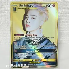 【日本未入荷】BTS 防弾少年団 JIMIN ジミン トレカ No1