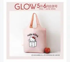 GLOW5月６月合併号付録