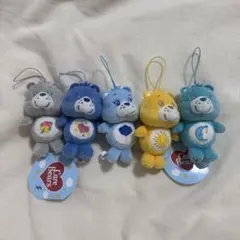 ケアベア マスコットセット