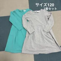 Coucou Maman ワンピース 120サイズ 2着セットのサムネイル