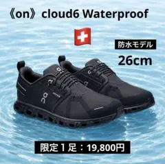2026年最新】ON cloud 5 waterproof 28の人気アイテム - メルカリ