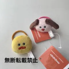 mojojojo マスコット付きヘアゴム　2種