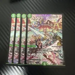 フェアリー・ミラクル