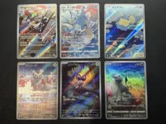 ポケモンカード AR6枚セットのサムネイル