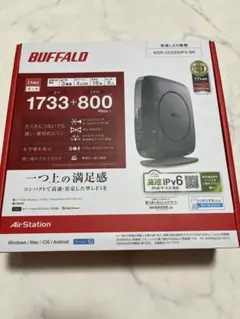 BUFFALO WSR-2533DHP3-BK 無線LANルーター
