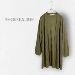 【シューラルー】長袖カーディガン ニット ボーダー 丈長め 羽織り ワールド