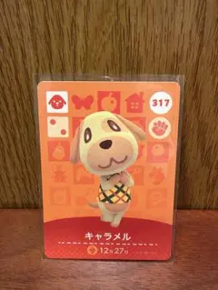amiiboカード キャラメル あつ森 どうぶつの森