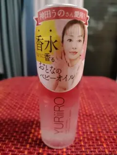 YURIIRO おとなのベビーオイル サボンの香り100ml×4本 YURiiRO ボディオイル サボンの香り100ml - メルカリ