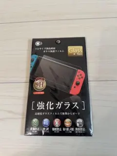 Nintendo Switch用 強化ガラス保護フィルム