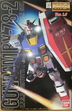 MG 1/100 RX-78-2 ガンダム Ver.1.5 ガンダム2号機