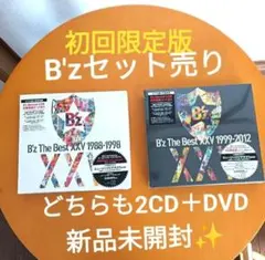 2026年最新】b'z cd 未開封の人気アイテム - メルカリ