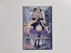 【名探偵プリキュア】はがきサイズ　キラキラクリアカード　キュアアルカナ・シャドウ