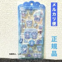 【正規品】 DOLLY MIX マイメロディ　クロミ　ドロップジェリーシール