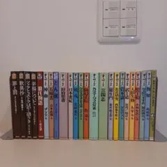 2026年最新】まんがで読破の人気アイテム - メルカリ