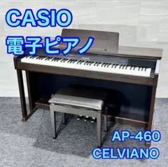美品】CASIO 電子ピアノ AP-460BN【無料配送可能】 - メルカリ