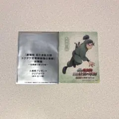 忍たま 体験展 特典 食満留三郎