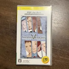VALHALLA KNIGHTS -ヴァルハラナイツ- PSP the Best