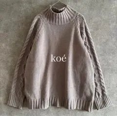 koé｜コエ｜ハイネック 長袖ニット