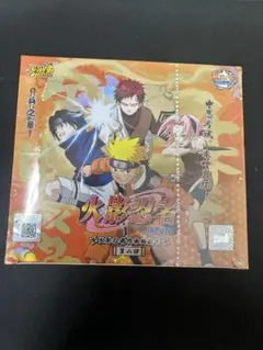 kayou カード NARUTO 火影忍者 第8弾 未開封BOX 中国　ナルト NARUTO Kayou 火影忍者 第8弾 未開封BOX 中国限定 トレカ - メルカリ