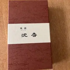 未開封 村上開新堂クッキー 470g 2026.07.08 | Mercari