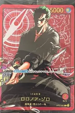 ワンピース　プロモ　まとめ