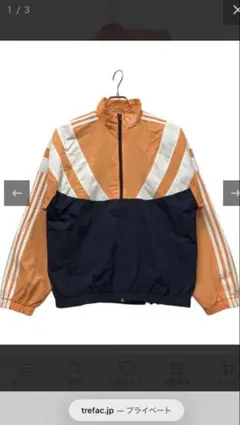 adidas オリジナル　ナイロンジャケット