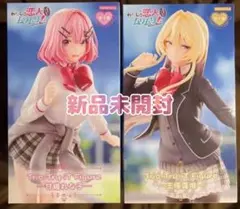 わたなれ プライズフィギュア まとめ売り - メルカリ