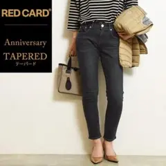 最終値下げ　RED CARD 46403HR デニム W24
