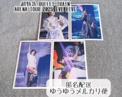 超特急 リョウガ 生写真 セミコンプ EVE LIVE