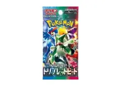 ポケモンカードゲーム スカーレット&バイオレット 強化拡張パック「トリプレット