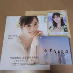 2026年最新】生田絵梨花 生写真の人気アイテム - メルカリ