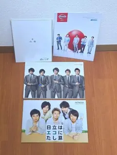 嵐 auカタログ・ピカンチ パンフレット他 まとめ売り