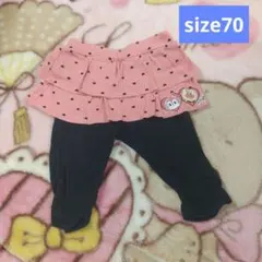 アンパンマン[size70]スパッツ